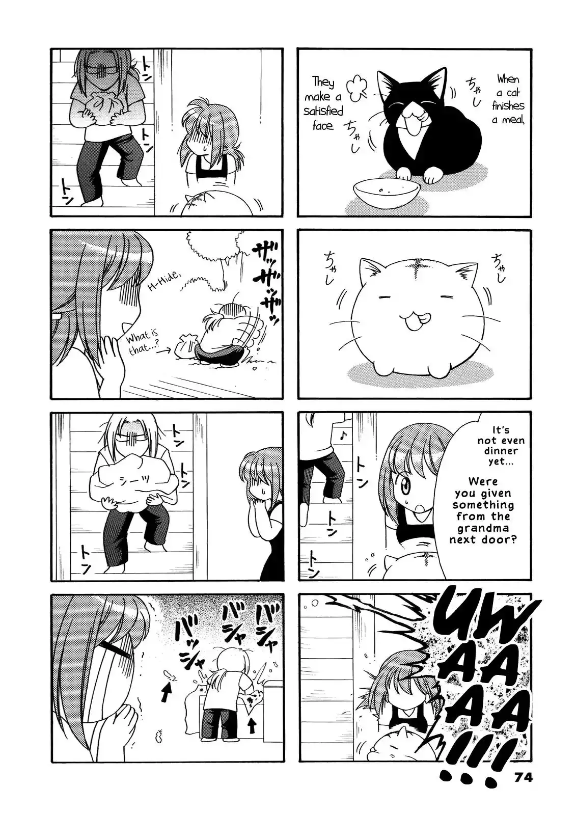 Poyopoyo Kansatsu Nikki Chapter 33 4